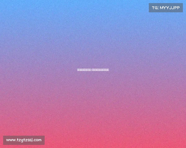 拜仁有意沃尔特马德 斯图加特预计将提高报价